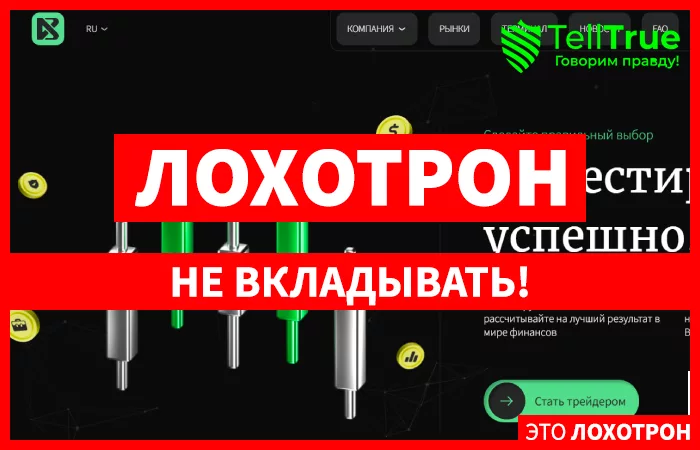 Bluxelive