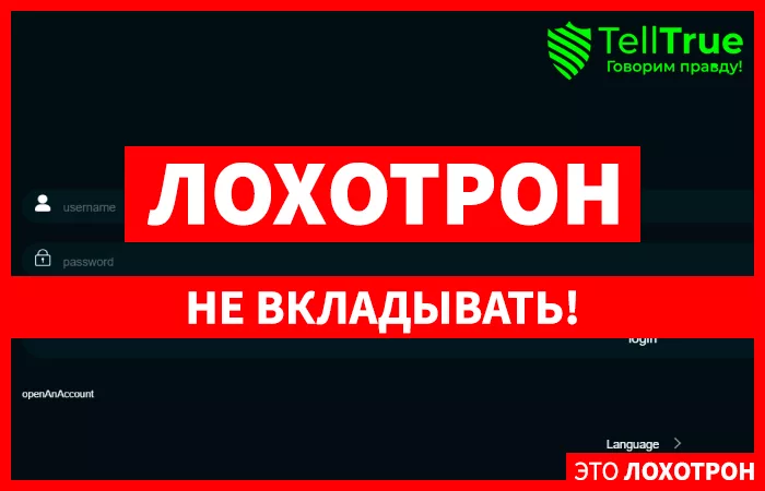 Orbitonetvip