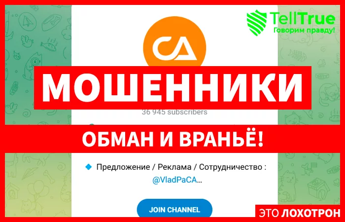 CryptoArbitrage | P2P