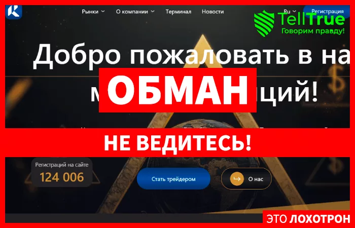Ravitok