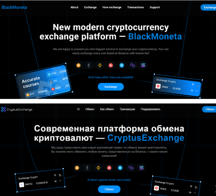 BlackMoneta обман