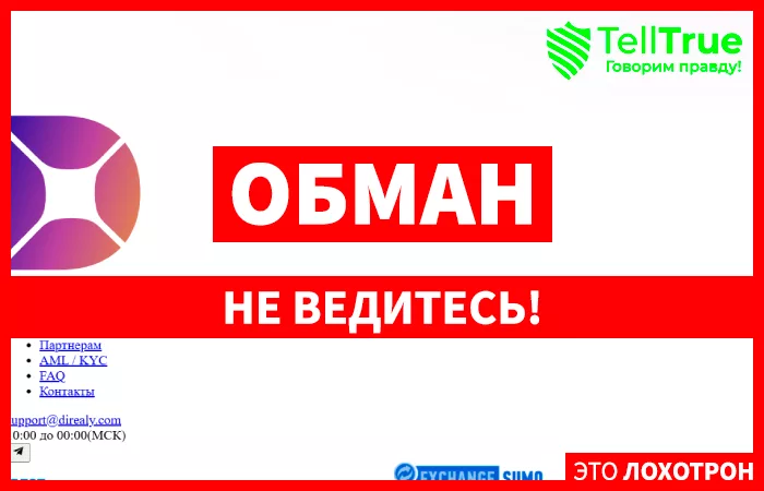 Direaly