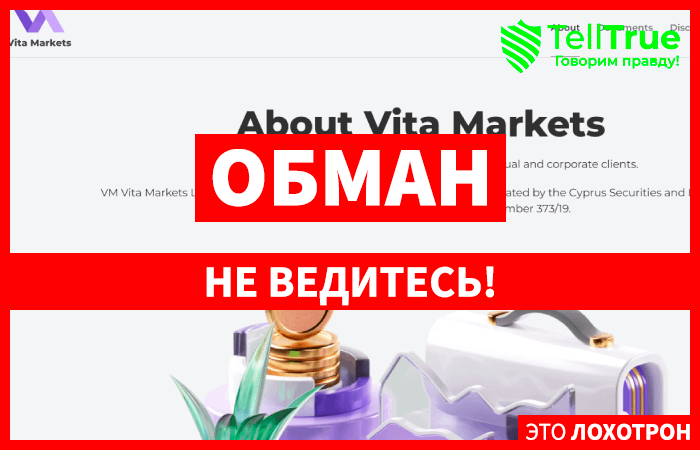 Vita Markets