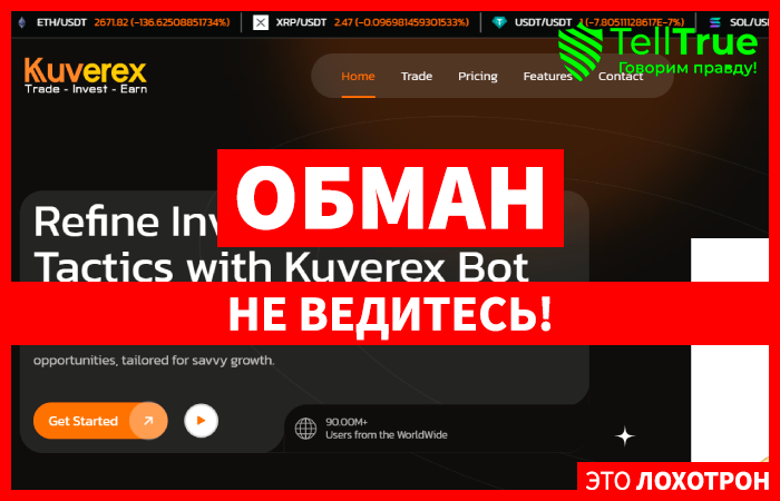 Kuverex