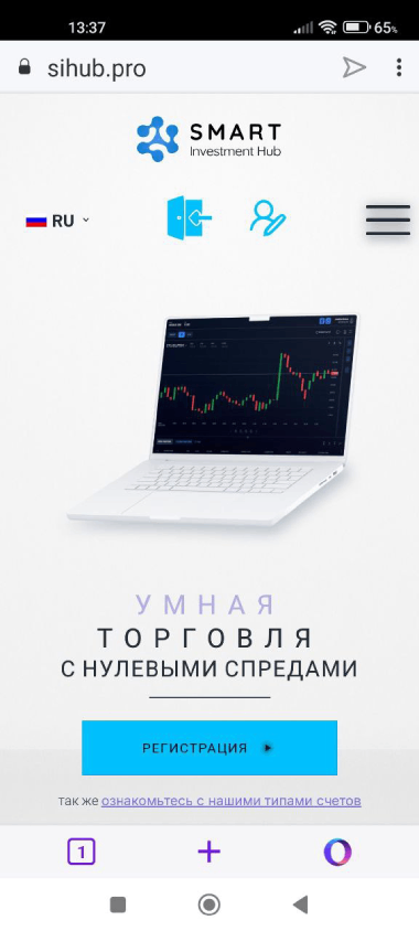 платформа мошенников