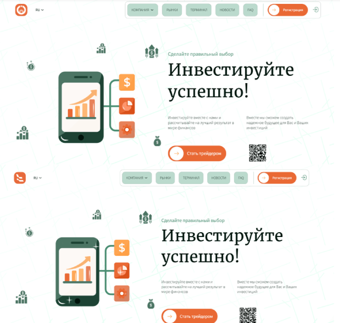 Obcufi обман