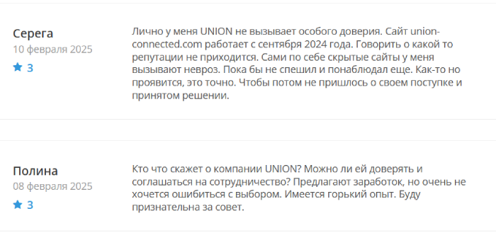 UNION отзывы