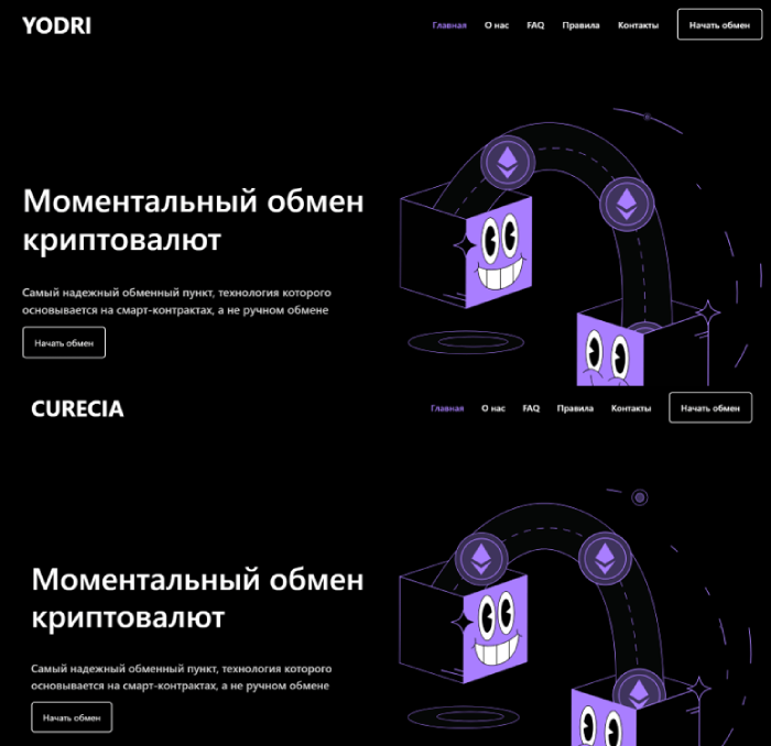 Yodri обман