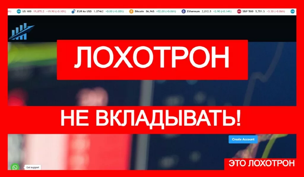 Amerite Flipping Market (ameriteflippingmarket.com) лжеброкер! Отзыв Telltrue