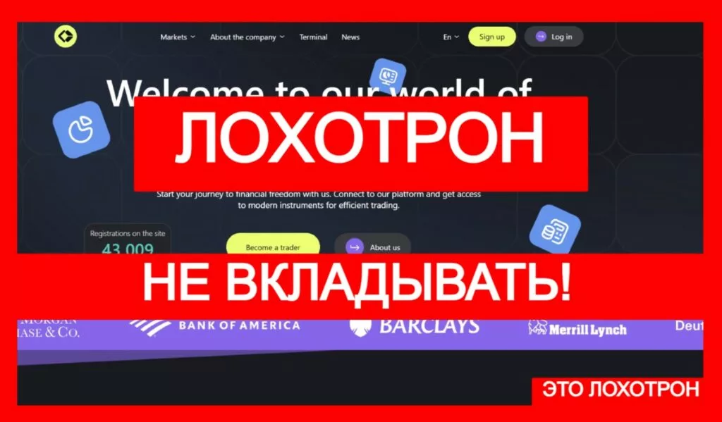 Corylacs (corylacs.pro) лжеброкер! Отзыв Telltrue