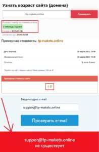 FP Markets (fp-makets.online) лжеброкер! Отзыв TellTrue