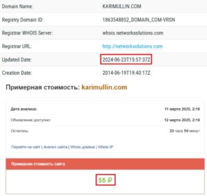 Karimullin Law Firm (www.karimullin.com) - очередной лохотрон с проведением чарджбэка