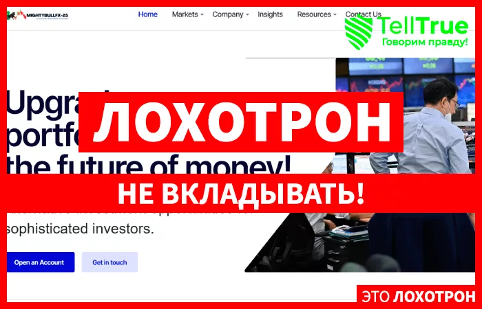 Mightybullfx25