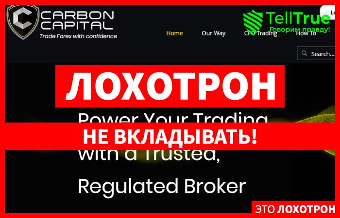 Carboncapitalfx