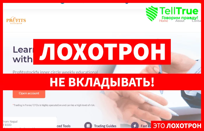 Maxima-fund