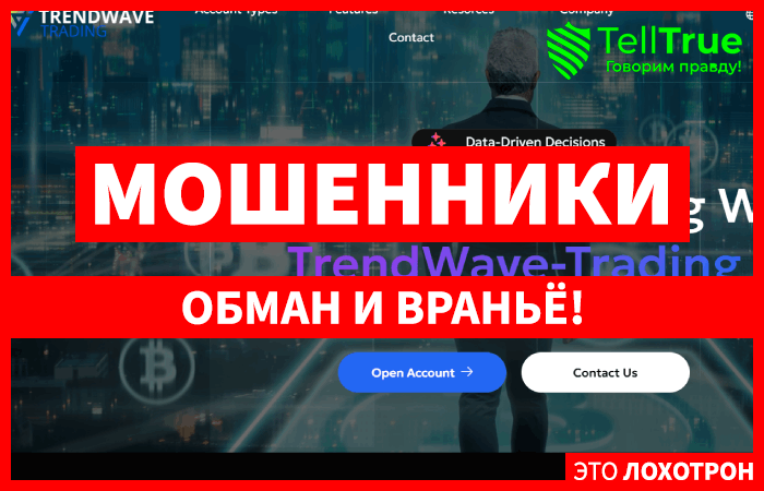 Trendwave-trading