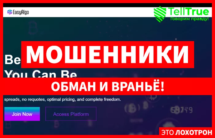 EASY-ALGOX.COM