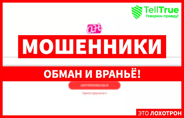 Athomes2