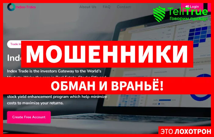 INDEX-TRADES.COM