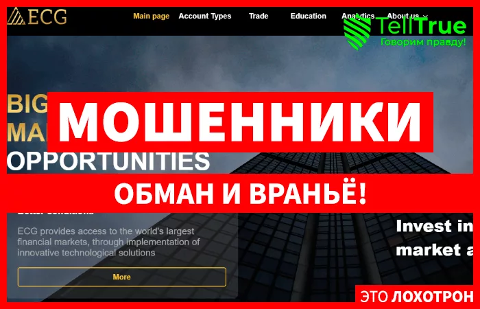 ELCAPITALGRUOP.COM