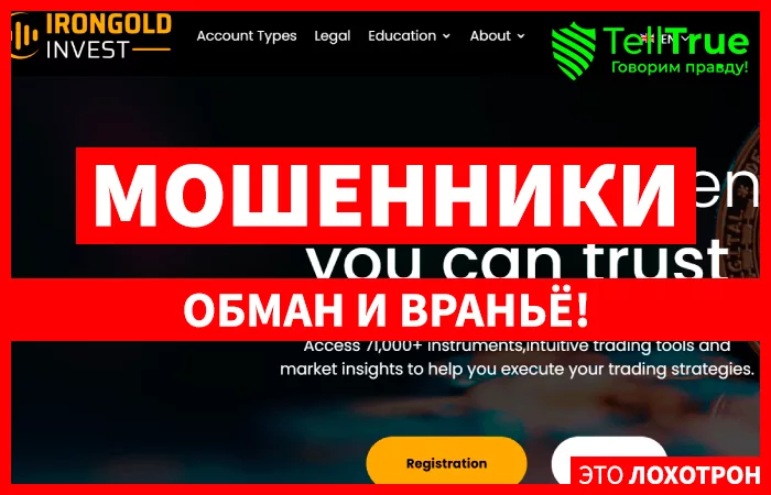 Irongold-Invest