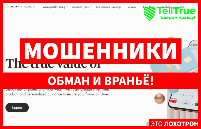 Hgtradingca