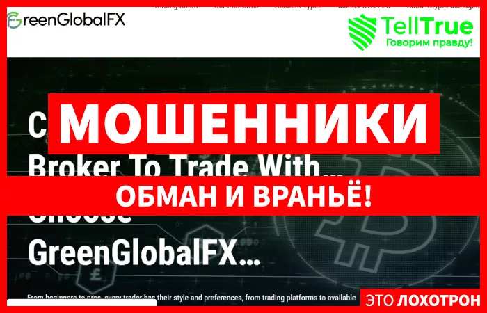 Forexdepo