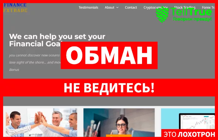 Financefxtrade