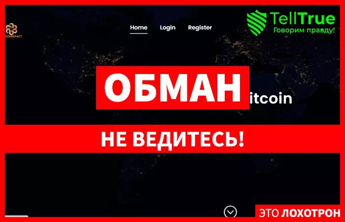 Traderspact