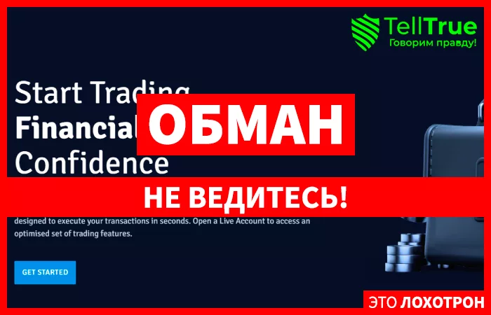 ExpressTopTrade
