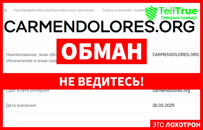CARMENDOLORES.ORG