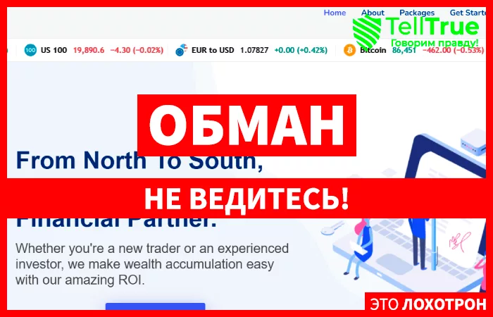ExptMarket