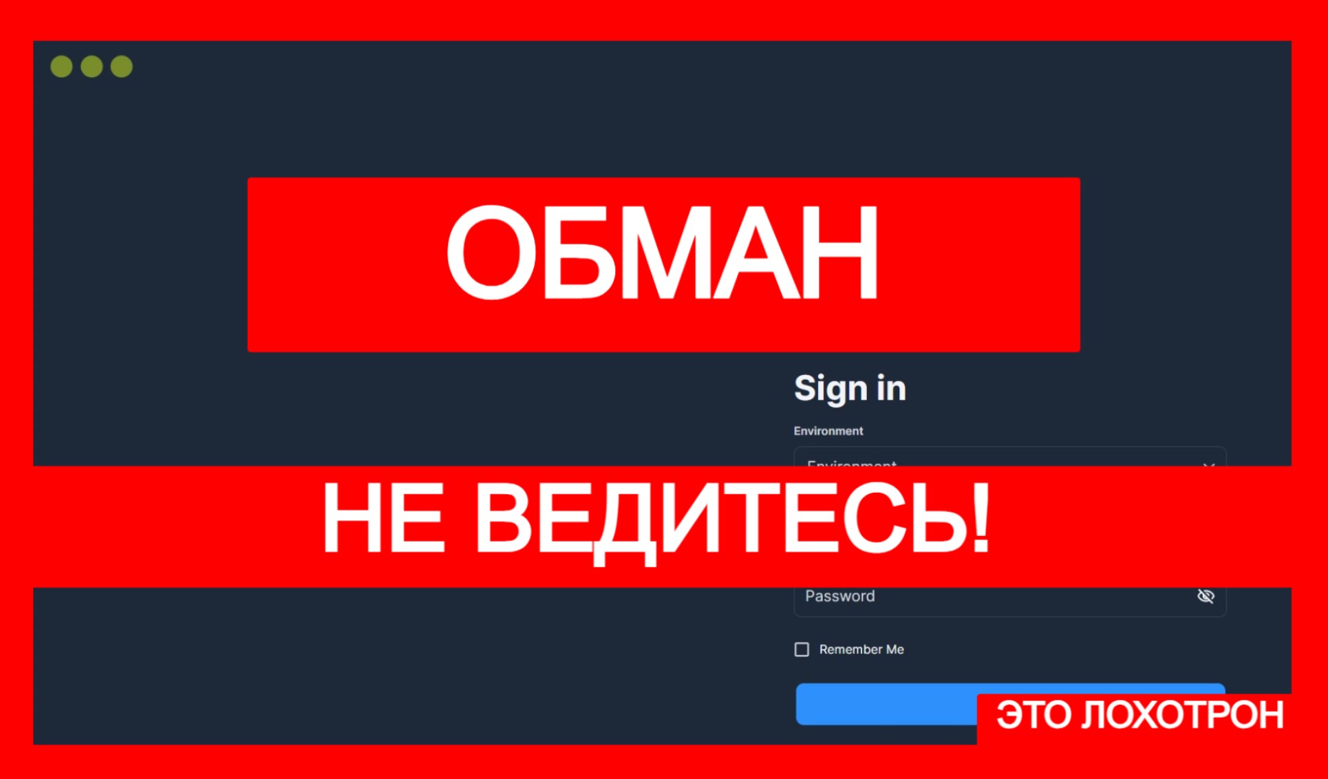 Private Account (wt.private-account.icu) лжеброкер! Отзыв Telltrue