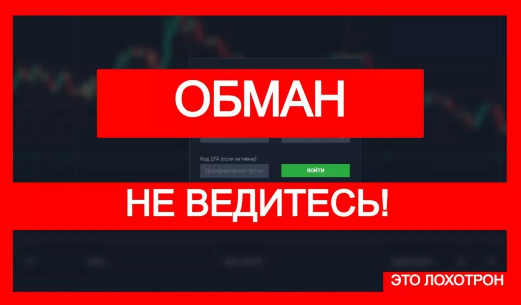 Safe Horizon (safe-horizon.net) лжеброкер! Отзыв Telltrue