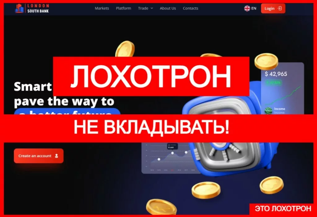 SEISAY (seisay.com) — лжеброкер! Отзыв Telltrue