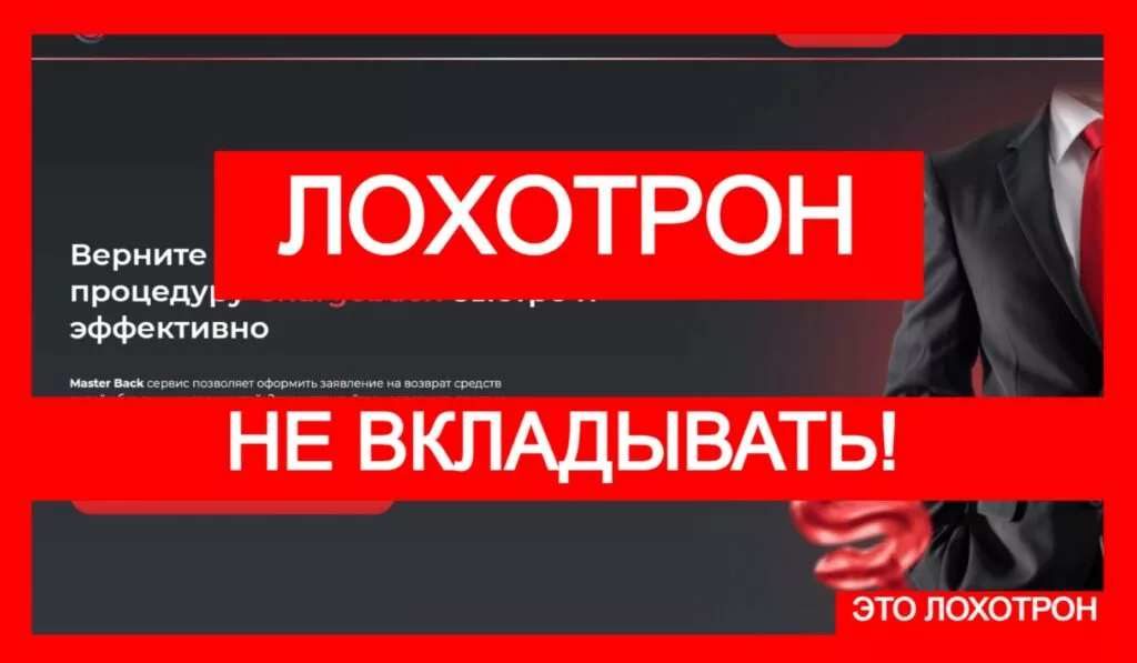 Viternad Team (viternad.team) — аферисты обманывают жертв лжеброкеров