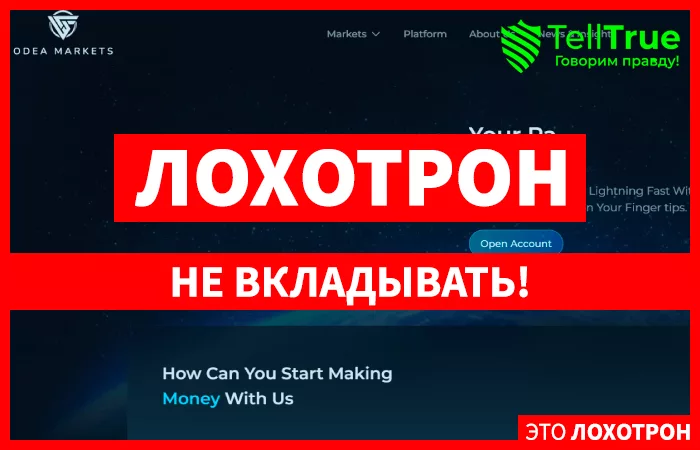 Odeacapital