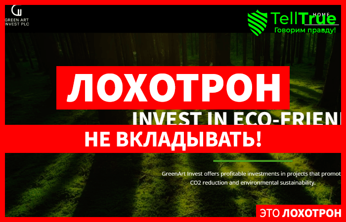 GreenArt Invest