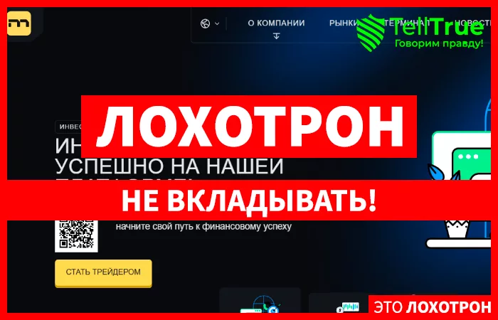 Midmotec