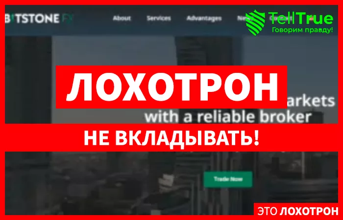 BITSTONE FX