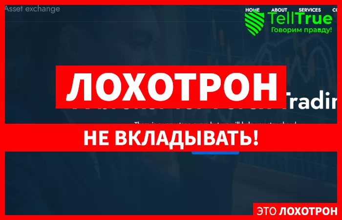 ASSETEXC.COM