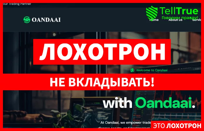 OANDAAI.COM