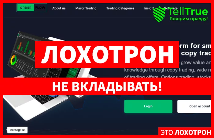 ORDERFLOWCOPYTRADING.COM