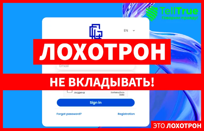 CGL Limited