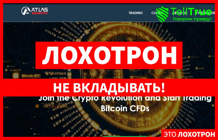 Atlasmarketspro