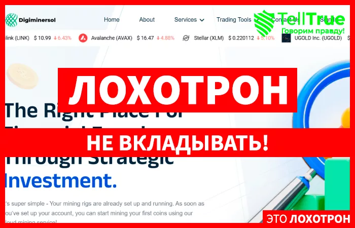 Digiminersol