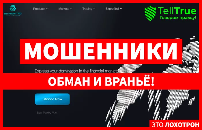 Bitprofitrd
