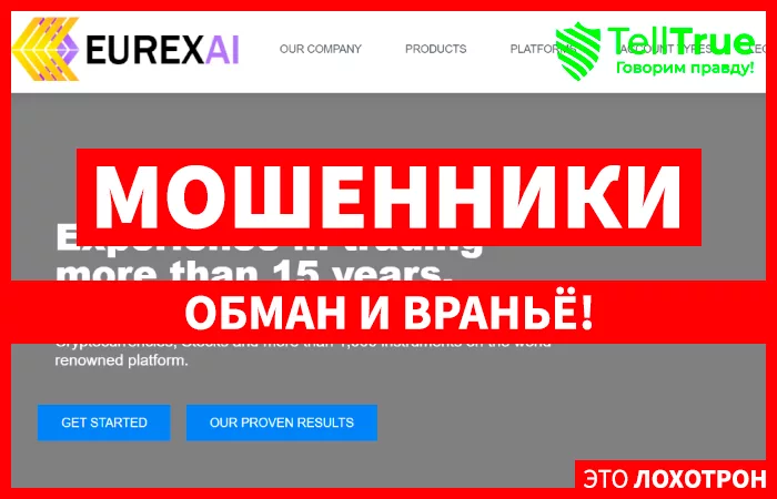 EUREXAI