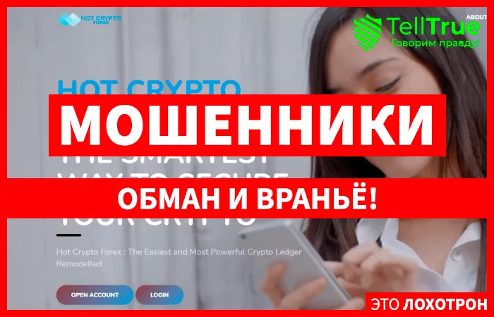HCTFX.COM