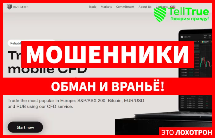 Cadlimited
